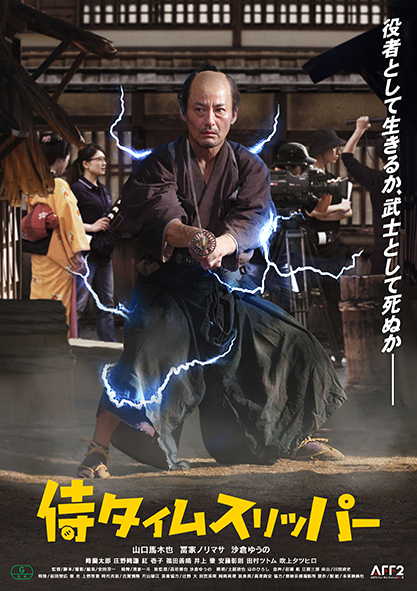 {phototitle} 大阪映画センター