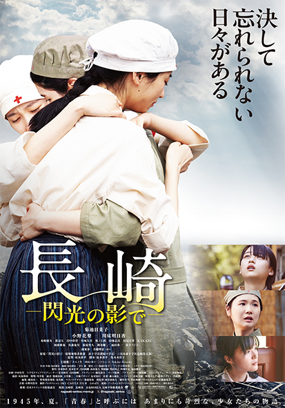 {phototitle} 大阪映画センター